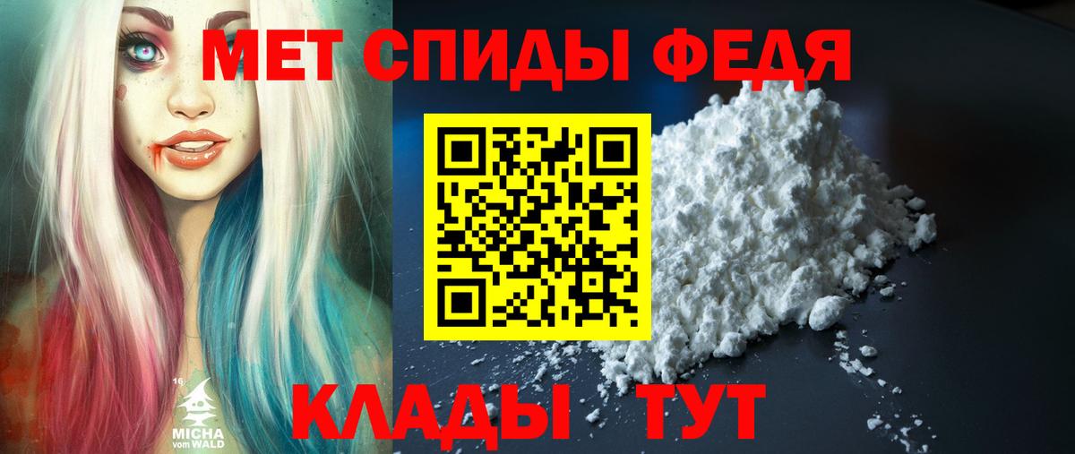 АМФ 98%  Вход с VPN  АМФЕТАМИН  Соль-Илецк 