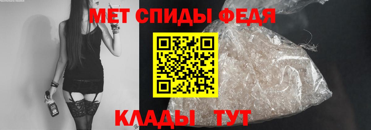 АМФ Premium Соль-Илецк