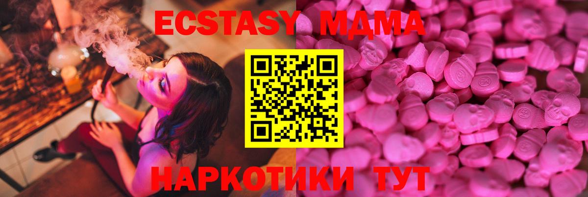 ЭКСТАЗИ Punisher  Экстази  Соль-Илецк  Вход с VPN 