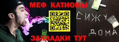 крисы Пыть-Ях