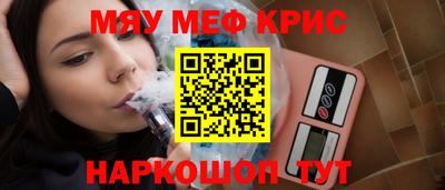 первитин Пугачёв