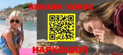 крисы Пыть-Ях