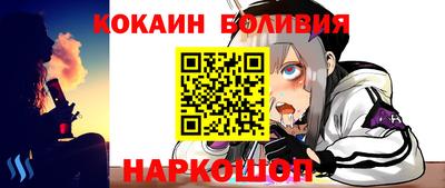крисы Пыть-Ях