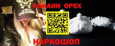 крисы Пыть-Ях