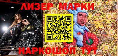 крисы Пыть-Ях