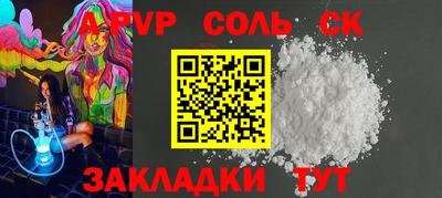 первитин Пугачёв