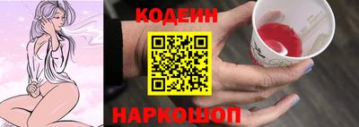 крисы Пыть-Ях