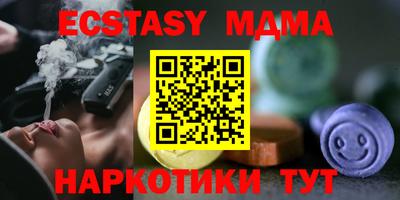 крисы Пыть-Ях