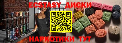 МДМА Пушкино
