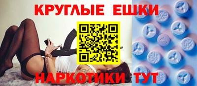 крисы Пыть-Ях
