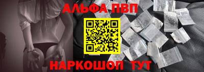 крисы Пыть-Ях