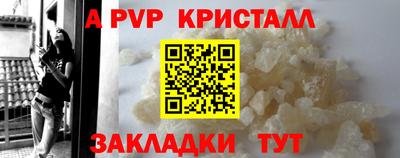 первитин Пугачёв