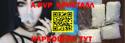 крисы Пыть-Ях