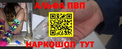 первитин Пугачёв