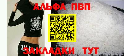 крисы Пыть-Ях