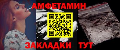 первитин Пугачёв