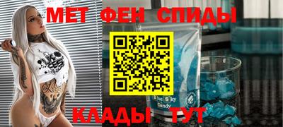первитин Пугачёв
