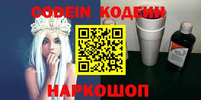 крисы Пыть-Ях