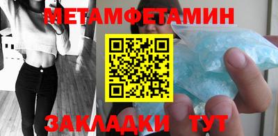 первитин Пугачёв