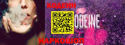 крисы Пыть-Ях