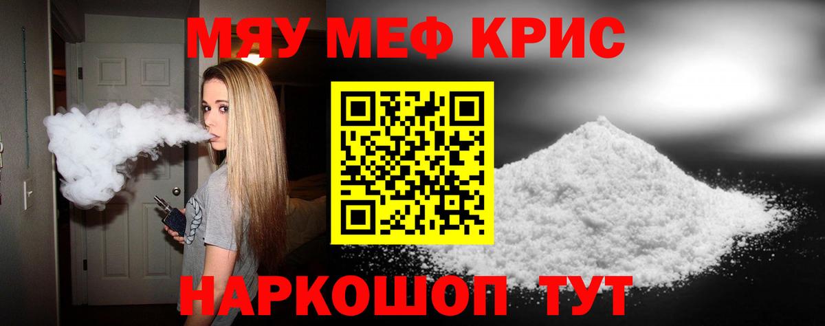 Кокаин Соль-Илецк