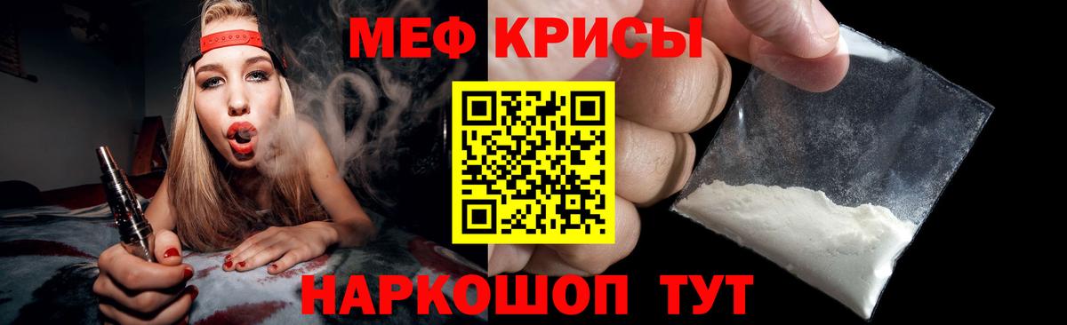 МЕФ Соль-Илецк
