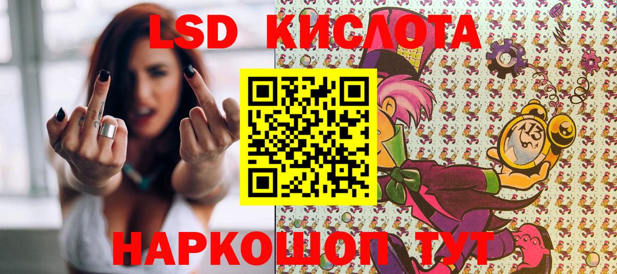 ГАШИШ  LSD-25  ЭКСТАЗИ  Вход с VPN  Героин  Магазин наркотиков  Соль-Илецк  Меф МЯУ МЯУ кристаллы  ГАШ  КОКАИН  MDMA  Конопля 