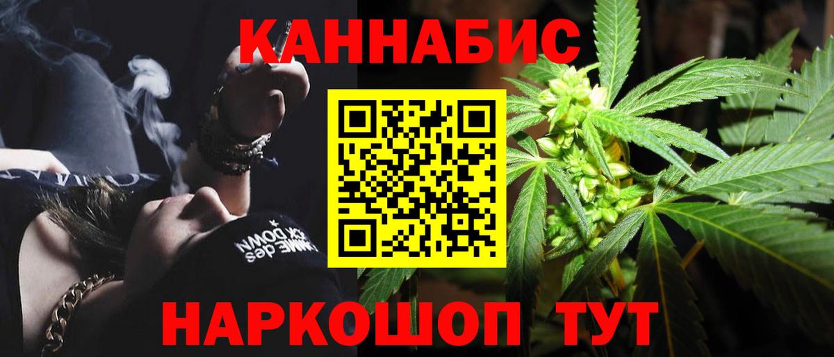 Каннабис индика  Бошки марихуана MAZAR  Канабис LSD WEED  Вход с VPN  Соль-Илецк 